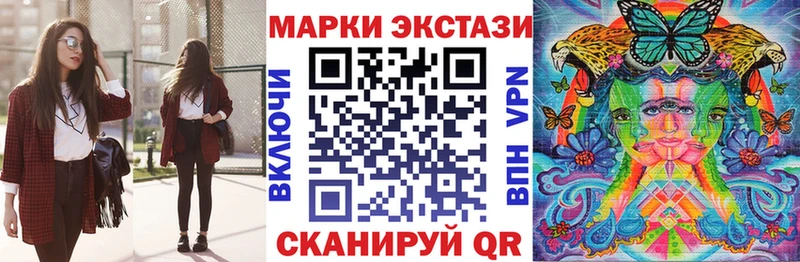 цена   Южно-Сахалинск  blacksprut ссылка  Марки NBOMe 1500мкг 