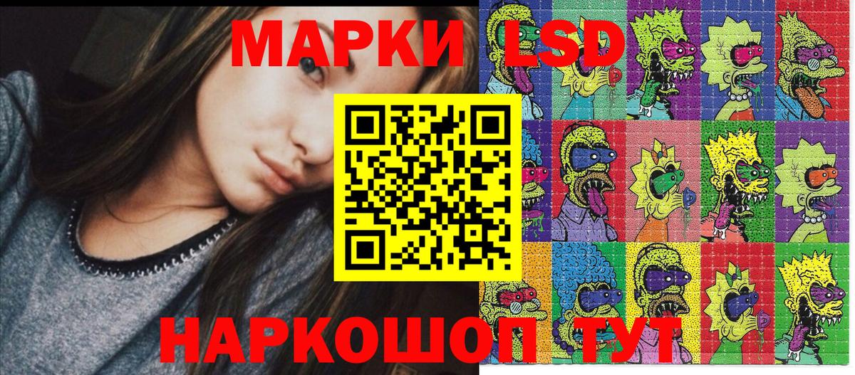 Марки NBOMe 1,5мг Южно-Сахалинск
