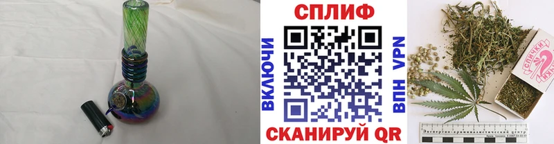 Канабис LSD WEED  Южно-Сахалинск 