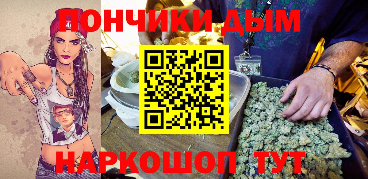 Шишки марихуана Ganja  Вход с VPN  Канабис OG Kush  Южно-Сахалинск  Марихуана VHQ  Каннабис конопля 