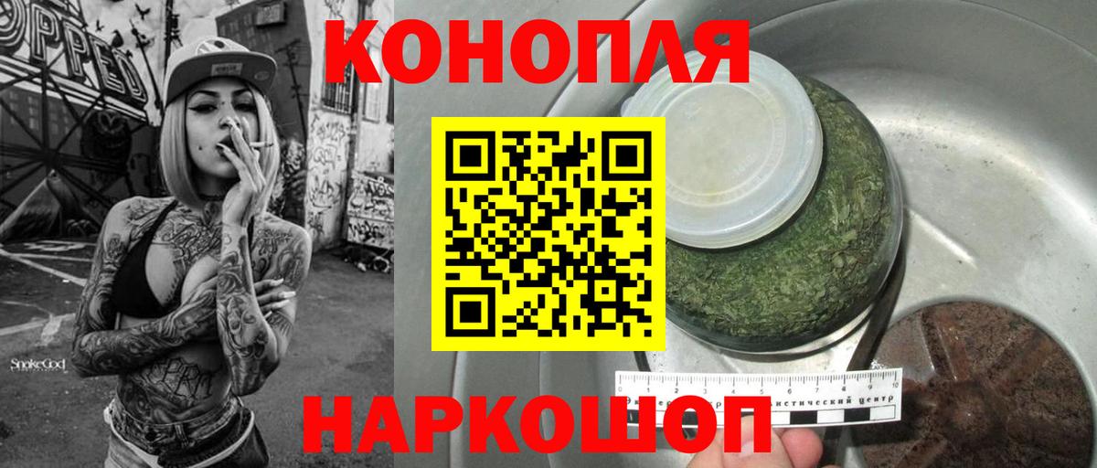 Канабис MAZAR Южно-Сахалинск